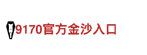 领先市场 创意行销公司千亿体育登录平台官网下载